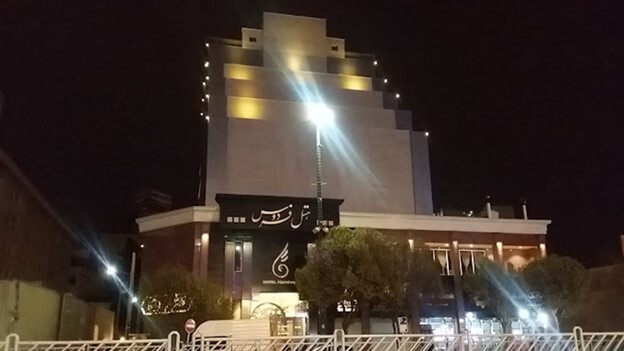 هتل فردوس مشهد هتل فردوس مشهد