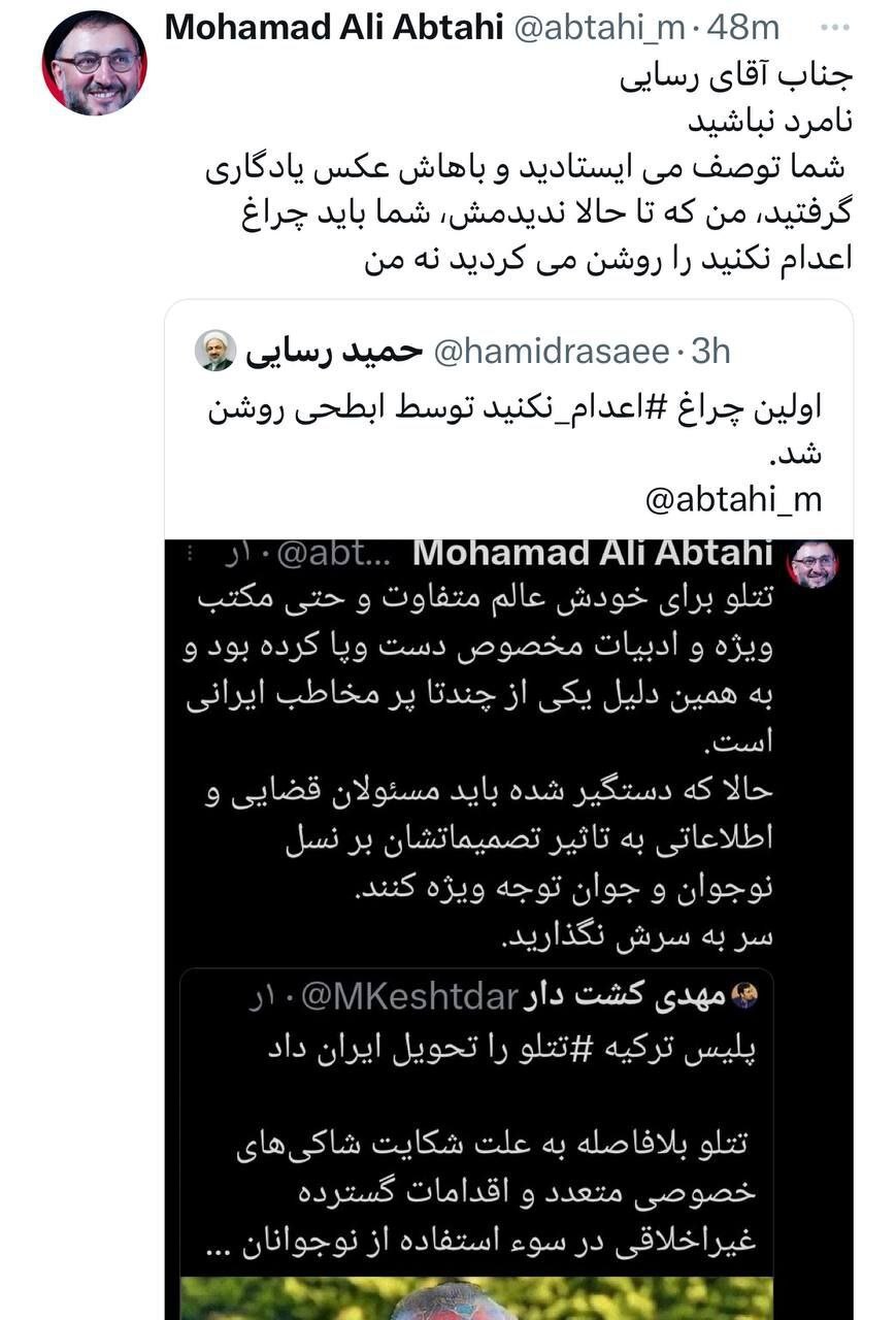شما توی صف عکس یادگاری با او بودید نه من! + عکس شما توی صف عکس یادگاری با او بودید نه من! + عکس