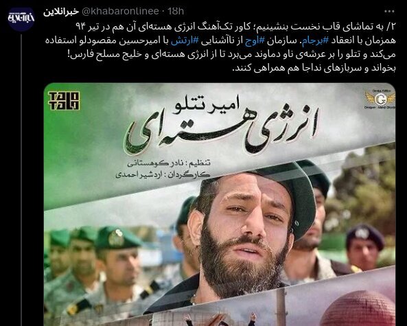 چند قاب سیاسی از تتلو؛ تصاویری که تتلو را با سیاست گره میزند چند قاب سیاسی از تتلو؛ تصاویری که تتلو را با سیاست گره میزند