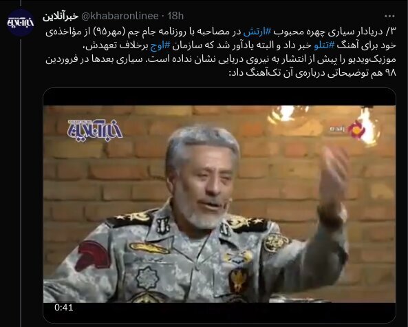 چند قاب سیاسی از تتلو؛ تصاویری که تتلو را با سیاست گره میزند چند قاب سیاسی از تتلو؛ تصاویری که تتلو را با سیاست گره میزند
