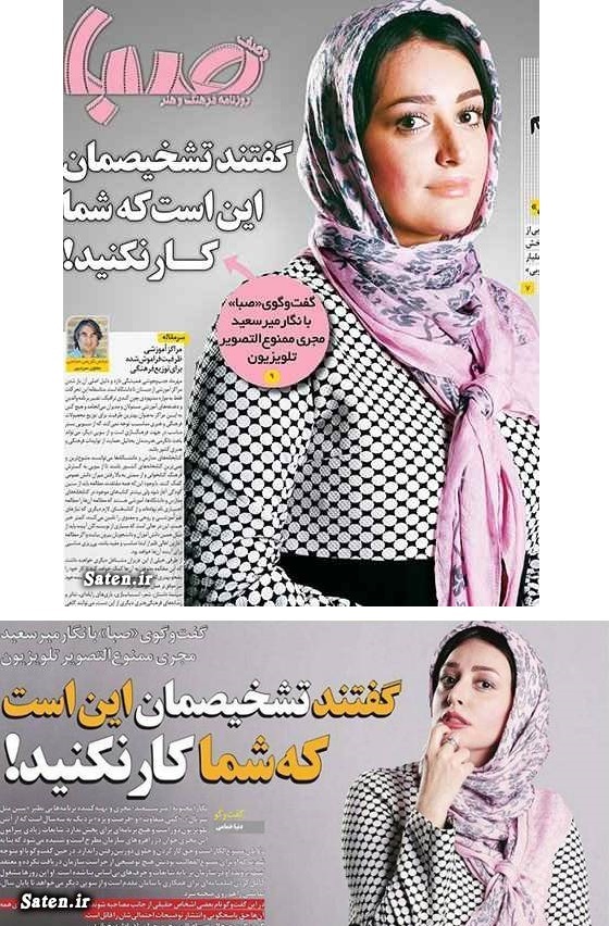 خبرساز شدن تغییر پوشش یک مجری دیگر صدا و سیما؛ نگار میرسعید کیست؟ خبرساز شدن تغییر پوشش یک مجری دیگر صدا و سیما؛ نگار میرسعید کیست؟