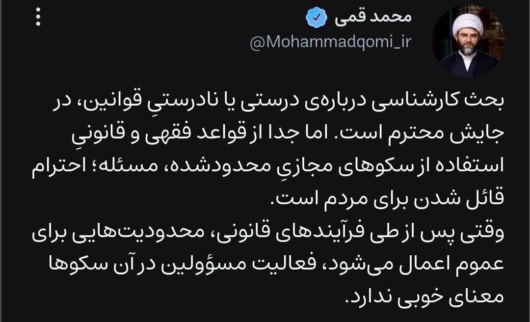 اعتراض رئیس سازمان تبلیغات به حضور مسئولان در توییتر و اینستاگرام اعتراض رئیس سازمان تبلیغات به حضور مسئولان در توییتر و اینستاگرام