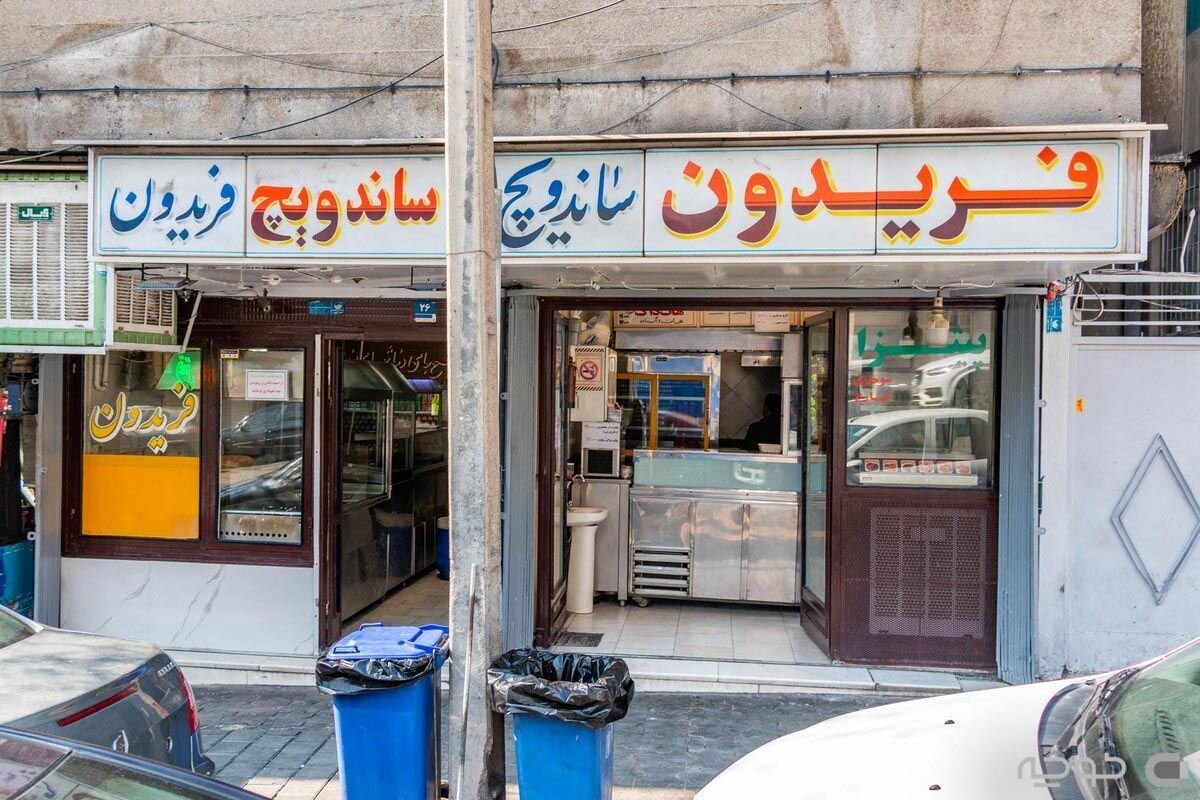 خیابان گردی با طعم غذاهای لذیذ