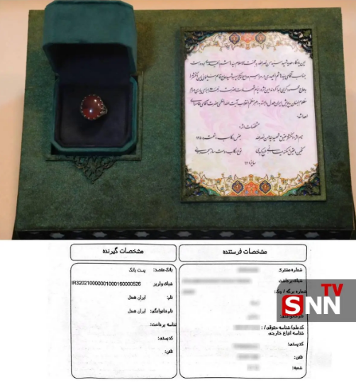 انگشتر سیدحسن نصرالله فروخته شد انگشتر سیدحسن نصرالله فروخته شد
