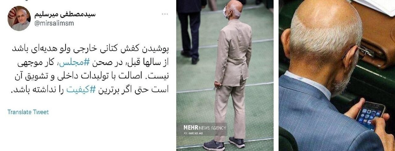 میرسلیم کاپشنی با برند آمریکایی میرسلیم کاپشنی با برند آمریکایی