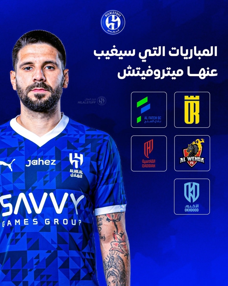 خبر خوب برای پرسپولیس قبل از بازی با الهلال خبر خوب برای پرسپولیس قبل از بازی با الهلال