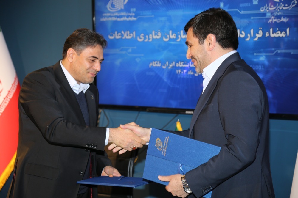 آغاز همکاری شرکت مخابرات ایران با رقبا در توسعه پروژه فیبرنوری آغاز همکاری شرکت مخابرات ایران با رقبا در توسعه پروژه فیبرنوری