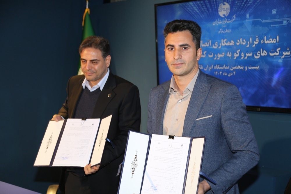 آغاز همکاری شرکت مخابرات ایران با رقبا در توسعه پروژه فیبرنوری آغاز همکاری شرکت مخابرات ایران با رقبا در توسعه پروژه فیبرنوری
