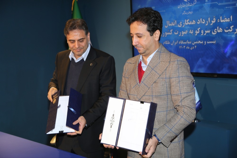 آغاز همکاری شرکت مخابرات ایران با رقبا در توسعه پروژه فیبرنوری آغاز همکاری شرکت مخابرات ایران با رقبا در توسعه پروژه فیبرنوری