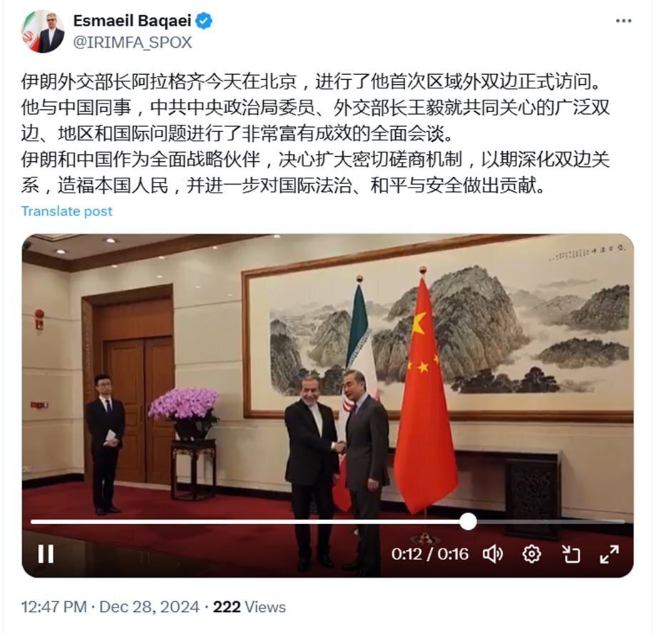 جزئیات گفتوگوی عراقچی با وزیر امور خارجه چین جزئیات گفتوگوی عراقچی با وزیر امور خارجه چین
