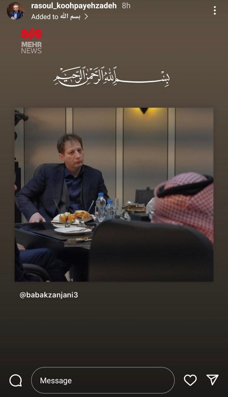بابک زنجانی آزاد شده است؟ بابک زنجانی آزاد شده است؟
