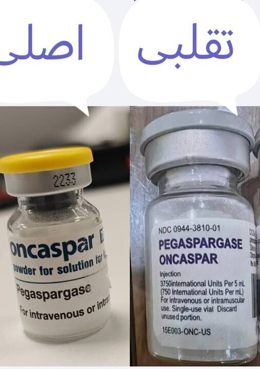 بازار سیاه به واکسن HPV هم رسید! بازار سیاه به واکسن HPV هم رسید!