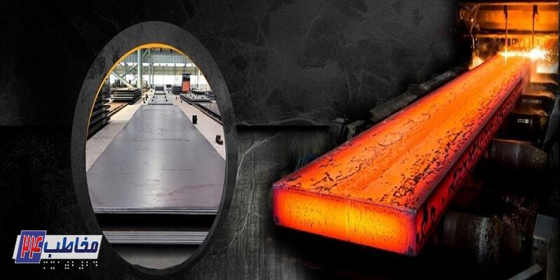 اسلب (Slab) چیست؟ اسلب (Slab) چیست؟