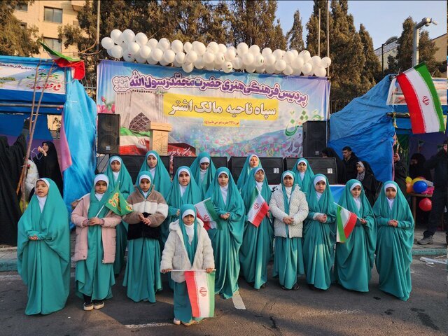 گزارشی از راهپیمایی ۲۲ بهمن ۱۴۰۳ گزارشی از راهپیمایی ۲۲ بهمن ۱۴۰۳