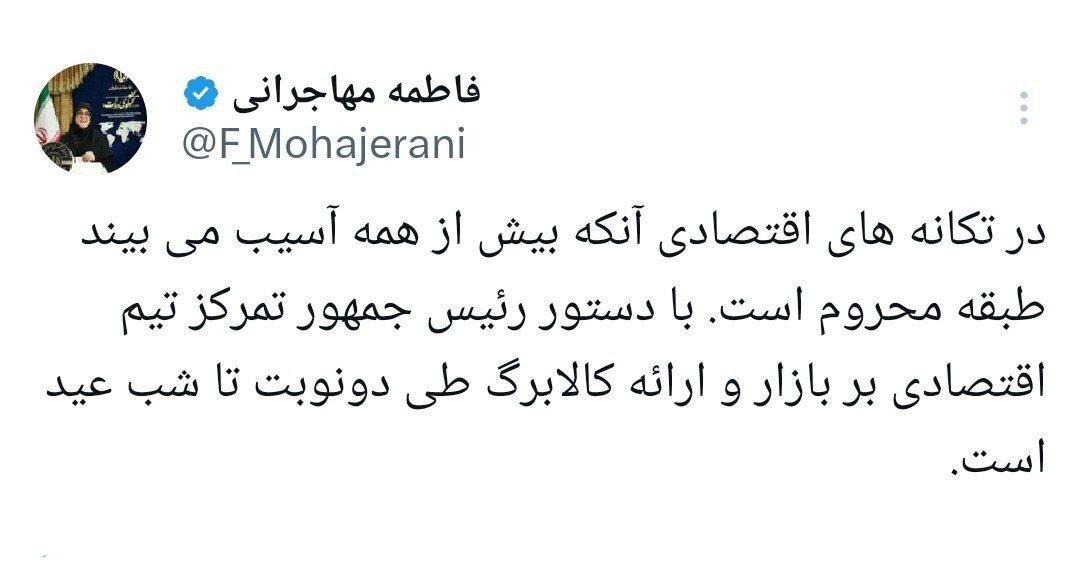 تا شب عید دو نوبت کالابرگ داده میشود تا شب عید دو نوبت کالابرگ داده میشود