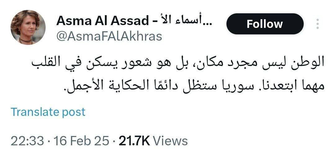 اولین اظهارات منتسب به اسما اسد از روسیه! اولین اظهارات منتسب به اسما اسد از روسیه!