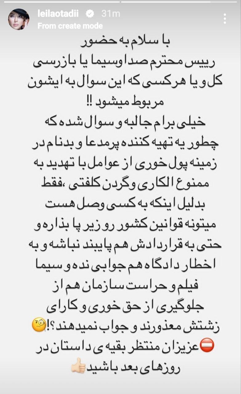 اعتراض بازیگر خانم سینما به گردن کلفتی ها! اعتراض بازیگر خانم سینما به گردن کلفتی ها!