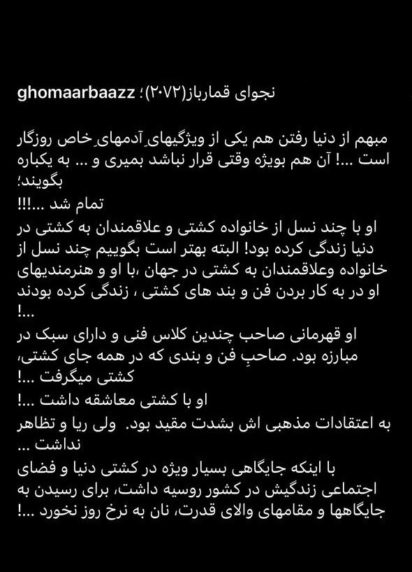 کنایه تند رسول خادم به علیرضا دبیر کنایه تند رسول خادم به علیرضا دبیر