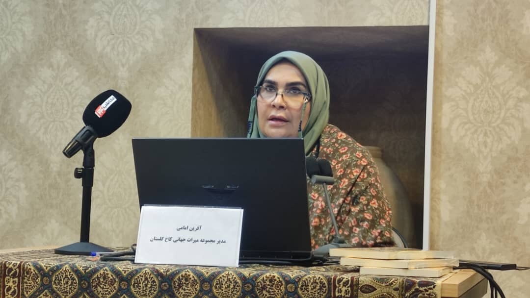 آفرین امامی مدیر مجموعه میراث جهانی گلستان آفرین امامی مدیر مجموعه میراث جهانی گلستان