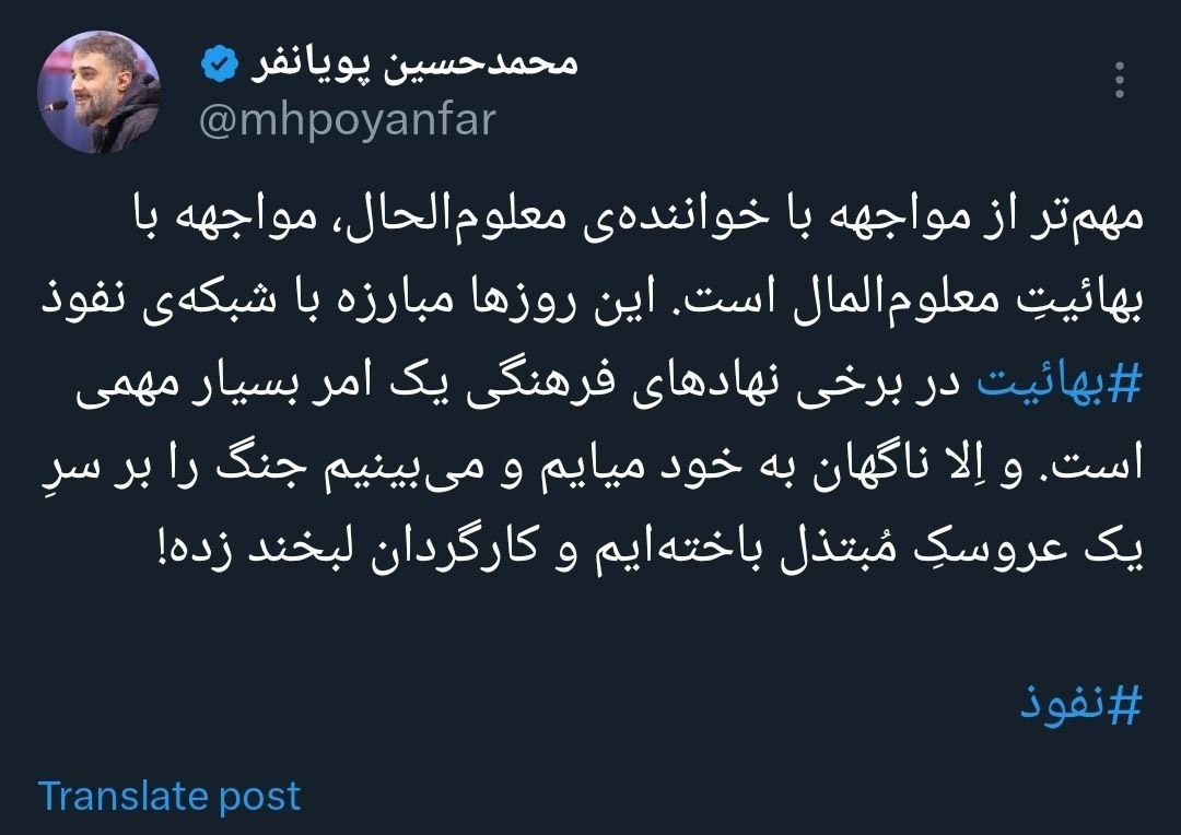 واکنش پویانفر به هتاکی اخیر خواننده لسآنجلسی واکنش پویانفر به هتاکی اخیر خواننده لسآنجلسی