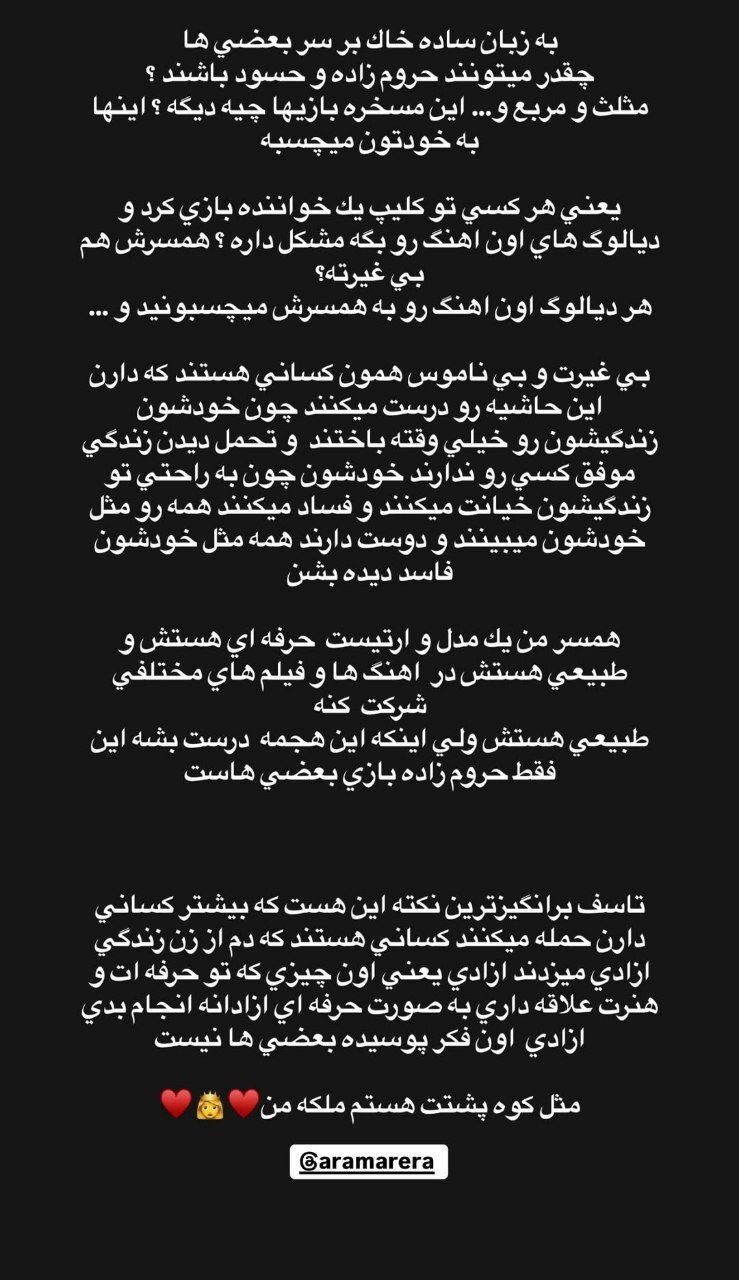 سپهر حیدری که مشکلی نداره خانمش با ساسی کلیپ بسازه! سپهر حیدری که مشکلی نداره خانمش با ساسی کلیپ بسازه!