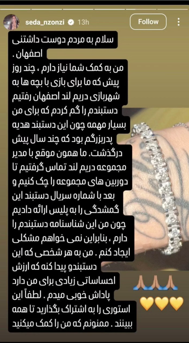 همسر انزونزی از خجالت ابوطالب حسینی درآمد! همسر انزونزی از خجالت ابوطالب حسینی درآمد!