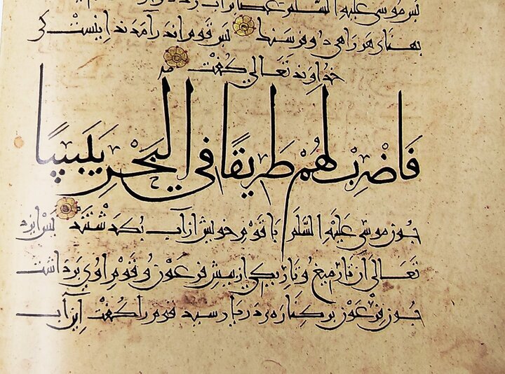 چه کسی اولین بار قرآن را به فارسی ترجمه کرد؟ چه کسی اولین بار قرآن را به فارسی ترجمه کرد؟