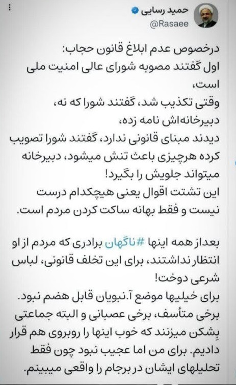 این داستان حمله رسایی به نبویان! این داستان حمله رسایی به نبویان!