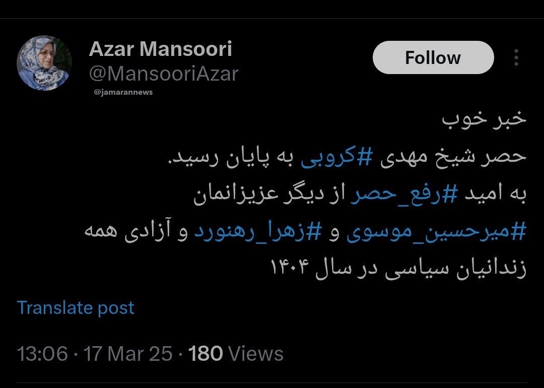 رییس جبهه اصلاحات: رفع حصر مهدی کروبی خبر خوبی است رییس جبهه اصلاحات: رفع حصر مهدی کروبی خبر خوبی است