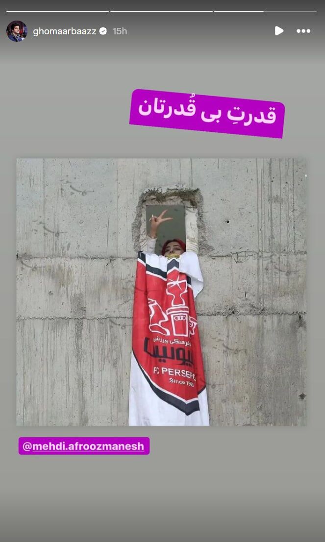 (عکس) دختر پرسپولیسی به صفحه قمارباز رسید (عکس) دختر پرسپولیسی به صفحه قمارباز رسید
