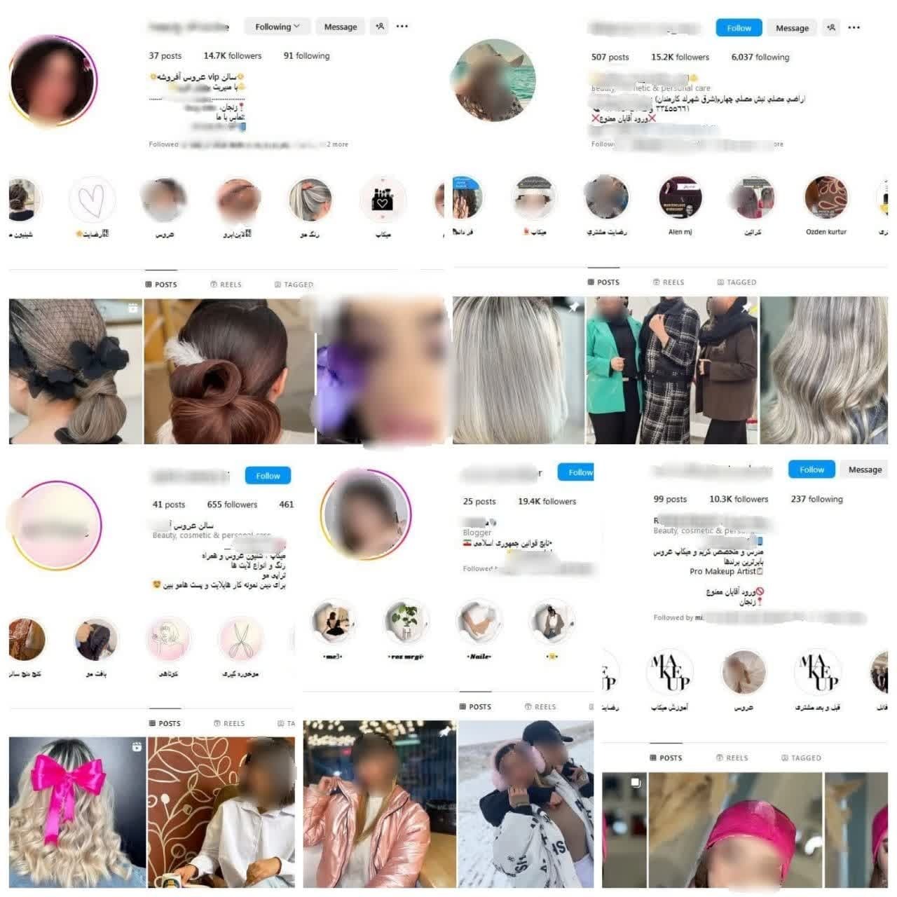 انتشار این تصاویر کار دست ۶ صفحه اینستاگرامی داد انتشار این تصاویر کار دست ۶ صفحه اینستاگرامی داد