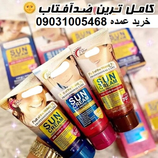 ضد آفتاب بی رنگ وکالی ضد آفتاب بی رنگ وکالی