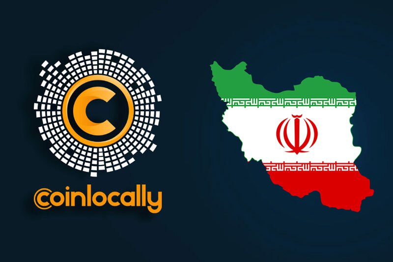 بدون احراز هویت در بایننس ترید کن! کوین لوکالی پلتفرم ایمن و نامحدود برای تریدرهای ایرانی بدون احراز هویت در بایننس ترید کن! کوین لوکالی پلتفرم ایمن و نامحدود برای تریدرهای ایرانی