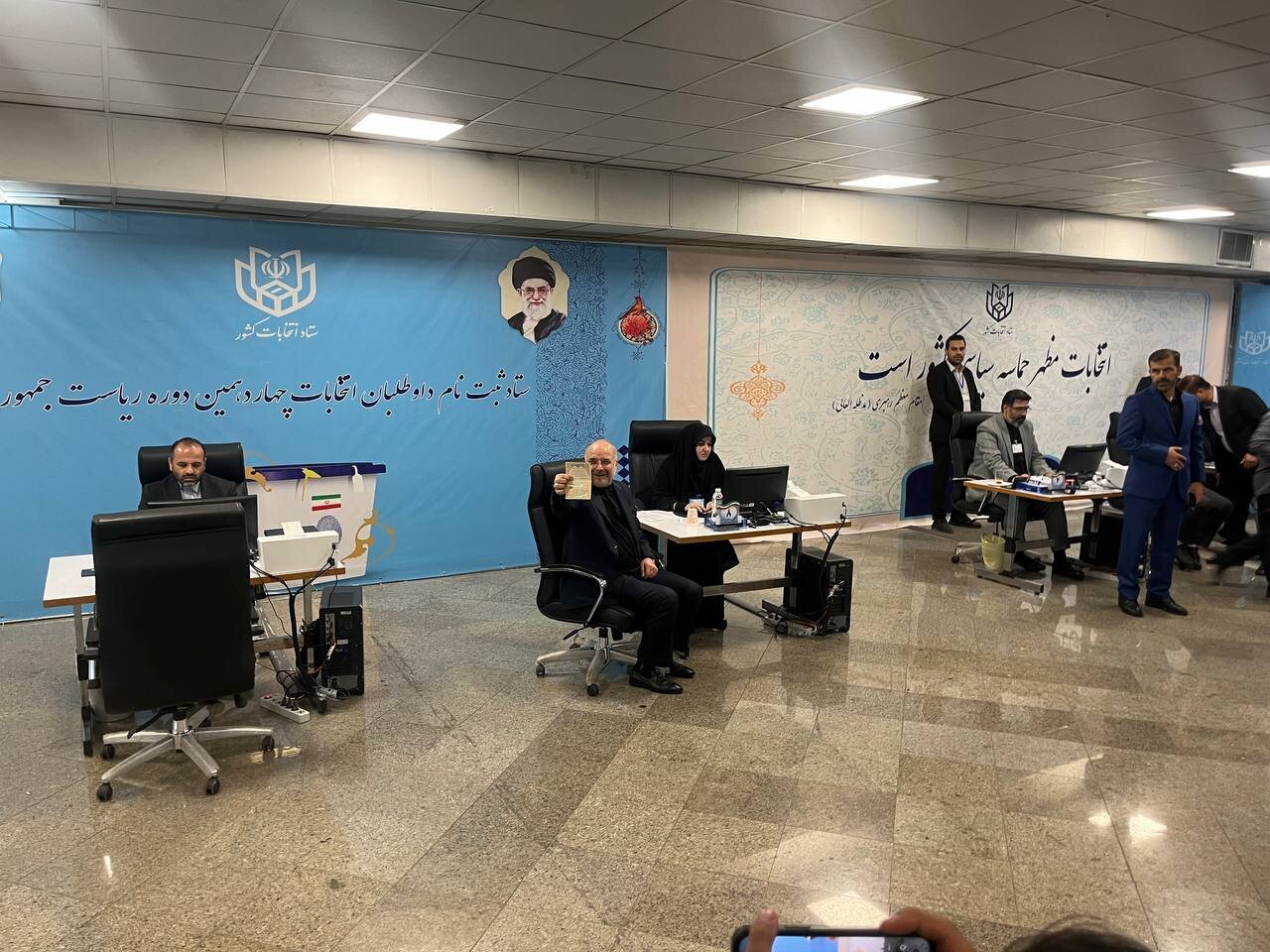 محمد باقر هم تشریف آورد محمد باقر هم تشریف آورد