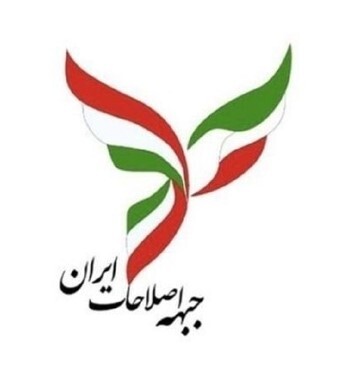 آخوندی، پزشکیان و جهانگیری ۳ نامزد نهایی اصلاح‌طلبان