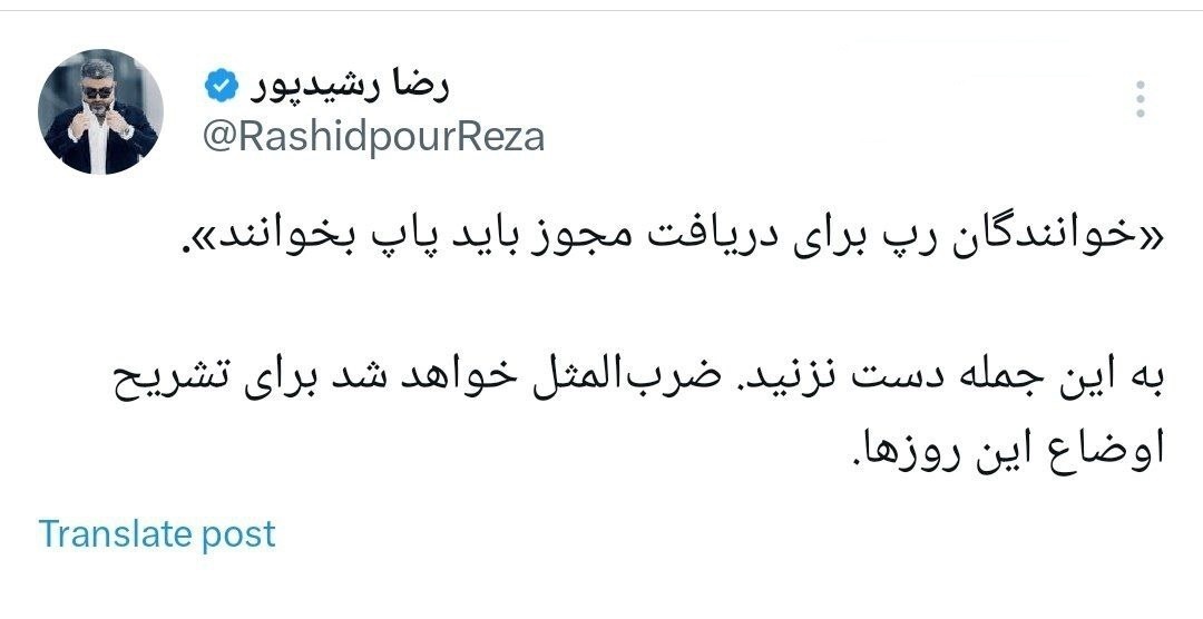 به این جمله دست نزنید ضرالمثل خواهد شد! به این جمله دست نزنید ضرالمثل خواهد شد!