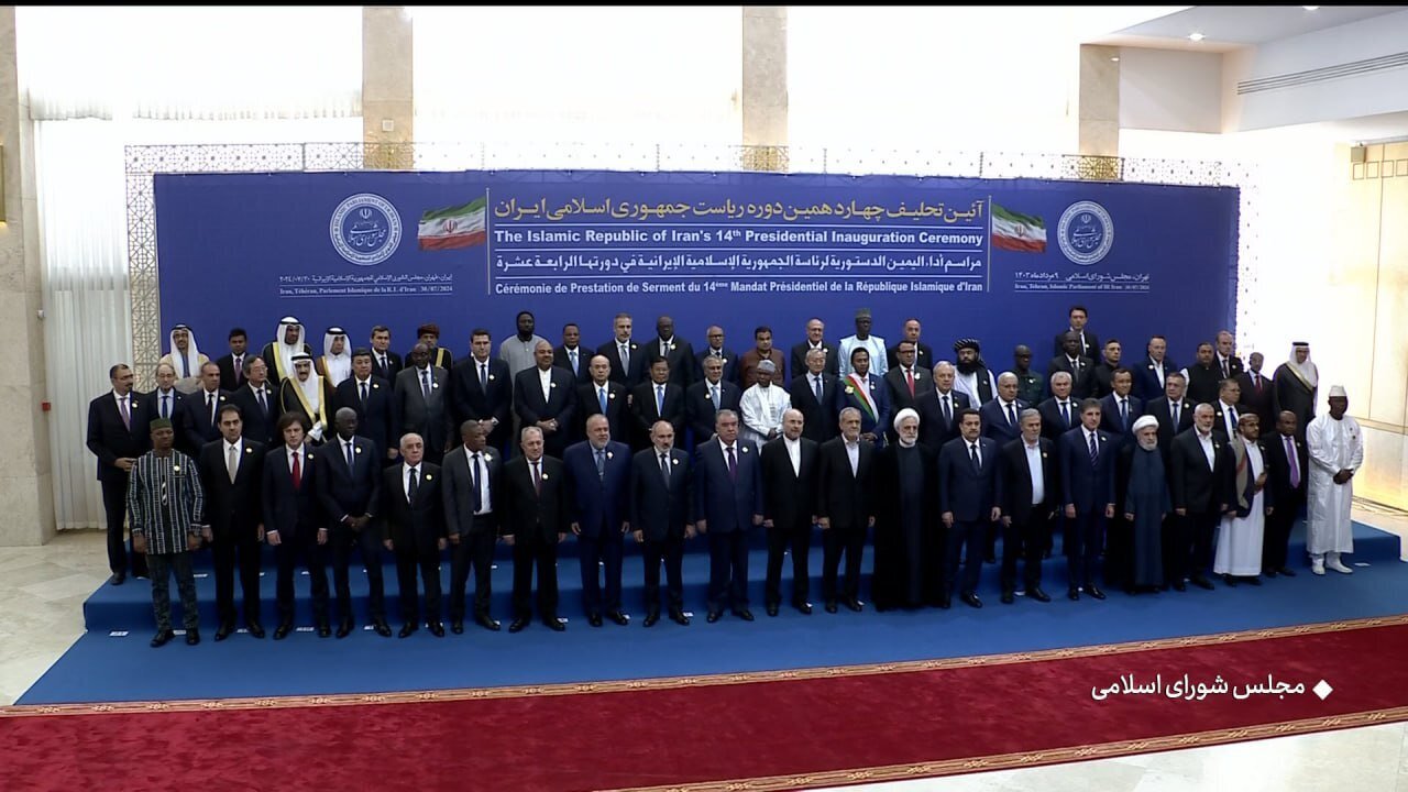 عکس میهمانان حاضر در مراسم تحلیف مسعود پزشکیان عکس میهمانان حاضر در مراسم تحلیف مسعود پزشکیان