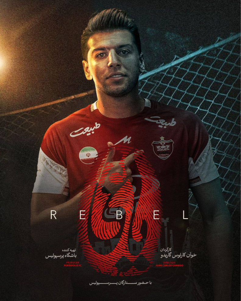 کنایه عجیب پرسپولیس با پوستر یاغی! کنایه عجیب پرسپولیس با پوستر یاغی!