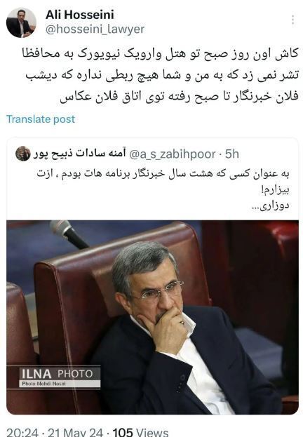 مجرم پرونده آمنهسادات ذبیحپور و احمدی نژاد مشخص شد مجرم پرونده آمنهسادات ذبیحپور و احمدی نژاد مشخص شد