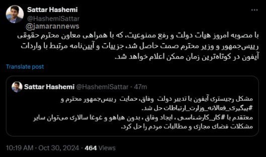 رجیستری آیفون آزاد شد رجیستری آیفون آزاد شد