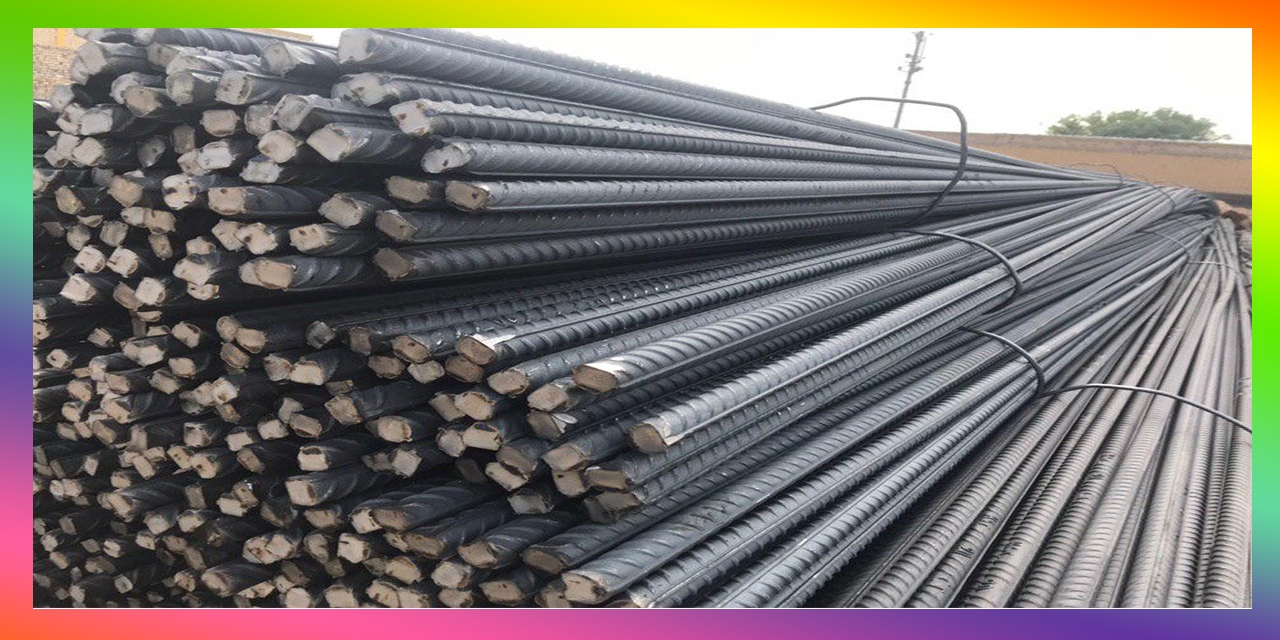 قیمت آنلاین میلگرد را از کجا رصد کنیم؟ قیمت آنلاین میلگرد را از کجا رصد کنیم؟