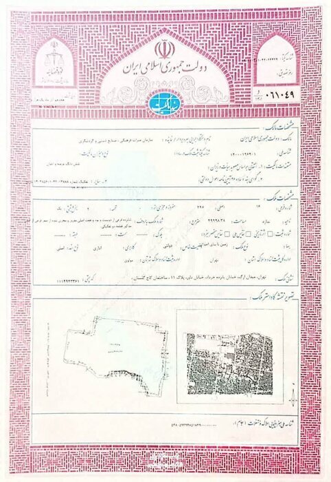 کاخ گلستان سند دار شد کاخ گلستان سند دار شد