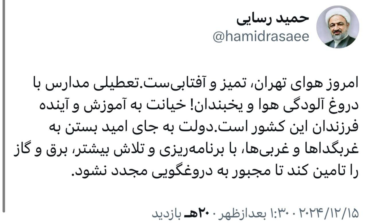 رسایی خسته نشده از تذکر دادن به پزشکیان؟ رسایی خسته نشده از تذکر دادن به پزشکیان؟