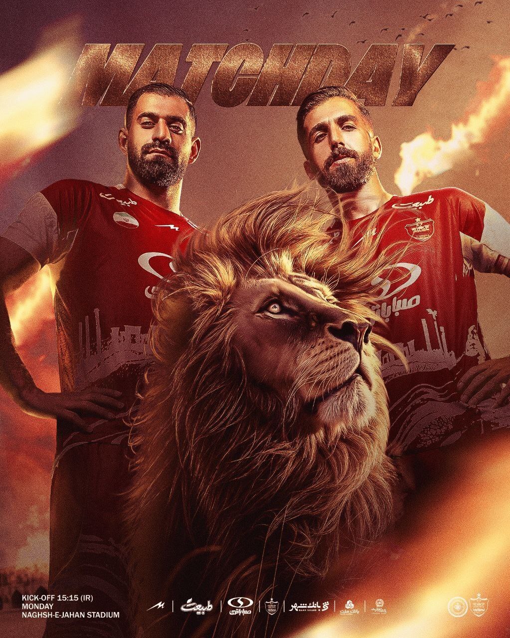 پوستر جنجالی پرسپولیس مقابل سپاهان حذف شد پوستر جنجالی پرسپولیس مقابل سپاهان حذف شد
