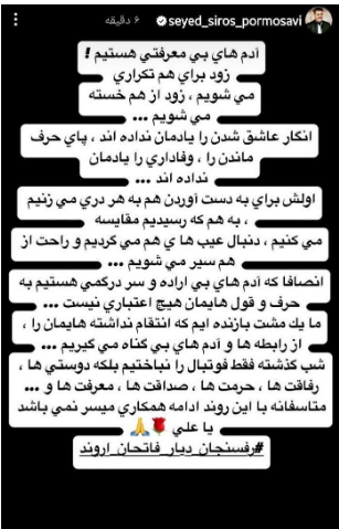 استعفای پورموسوی از سرمربیگری مس رفسنجان استعفای پورموسوی از سرمربیگری مس رفسنجان