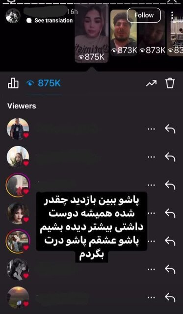 اینفلوئنسرها مرگ را هم به بازی گرفتهاند! اینفلوئنسرها مرگ را هم به بازی گرفتهاند!