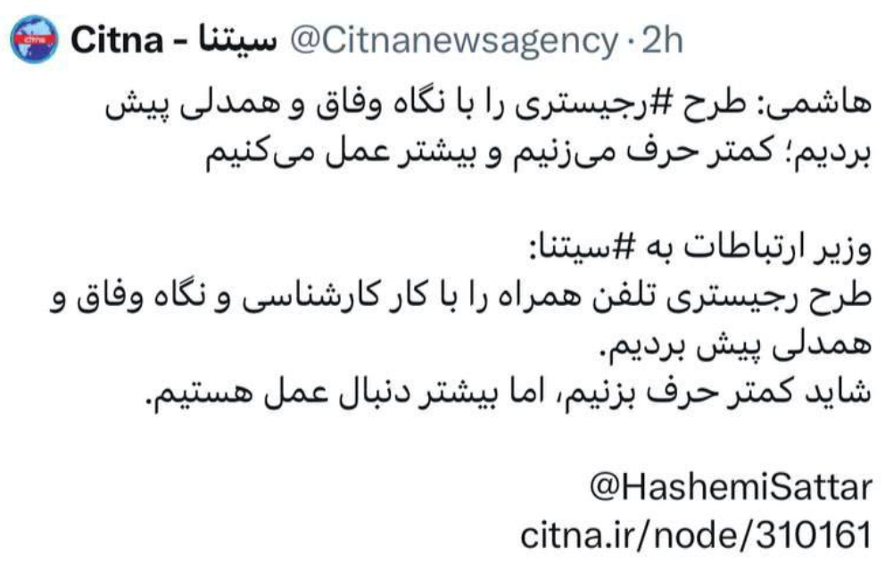 وزیر ارتباطات: اینترنت بینالملل نیاز نداریم وزیر ارتباطات: اینترنت بینالملل نیاز نداریم