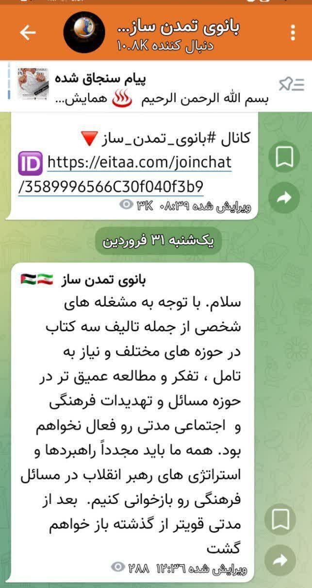 خانم جنجالی حجاب بالاخره پرچم صلح نشان داد؟! خانم جنجالی حجاب بالاخره پرچم صلح نشان داد؟!