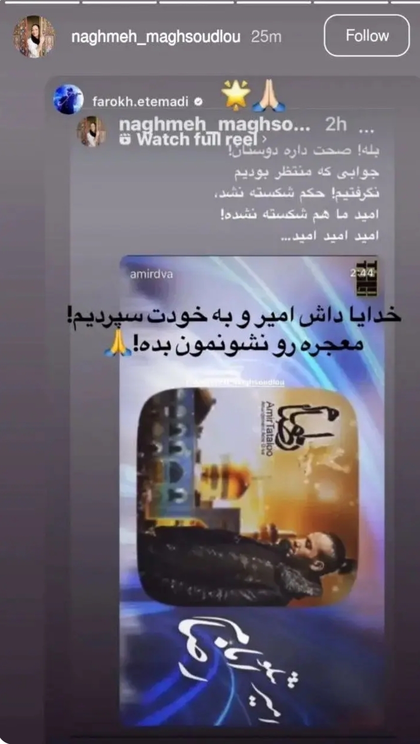 تتلو به لحظه اعدام نزدیک شده است! تتلو به لحظه اعدام نزدیک شده است!