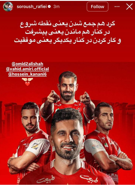 بازوبند کاپیتانی به چه فردی سپرده میشود؟ بازوبند کاپیتانی به چه فردی سپرده میشود؟